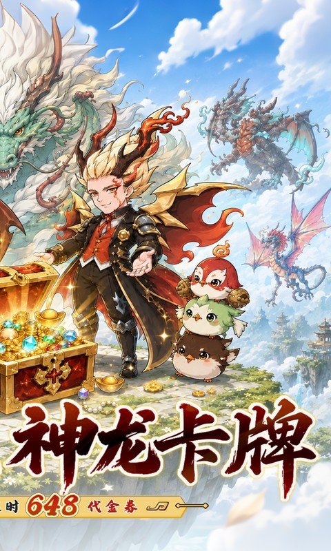 捉妖小队截图4