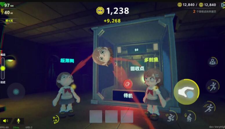 胡闹校园截图1