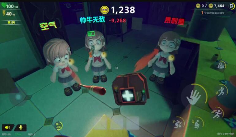 胡闹校园截图2
