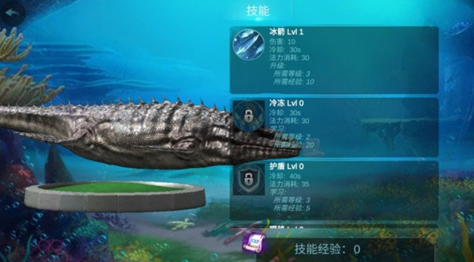 沧龙模拟器中文版截图1