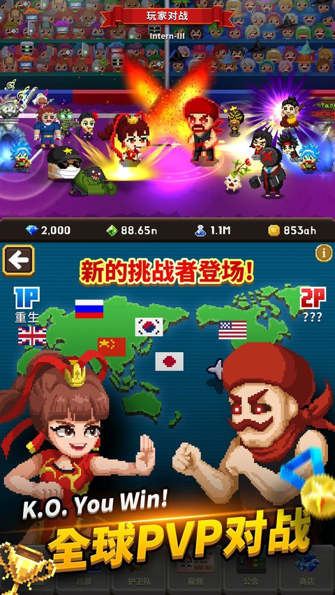 电玩游戏护卫队截图2