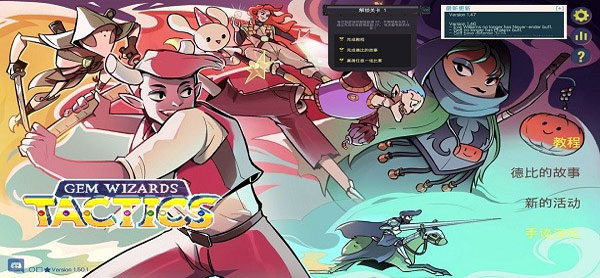 宝石奇才截图1