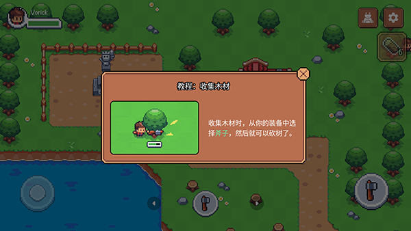 阳光之地截图1