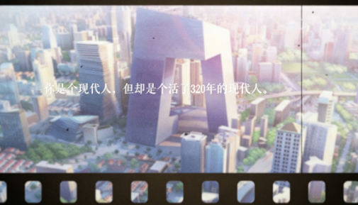 宿主被迫当海王截图2