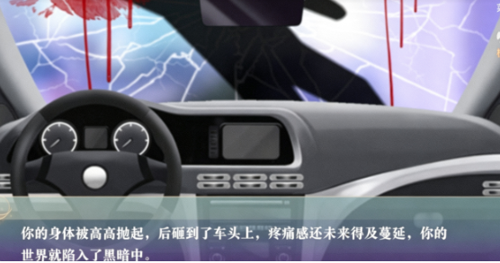 末日炮灰养娃记截图2