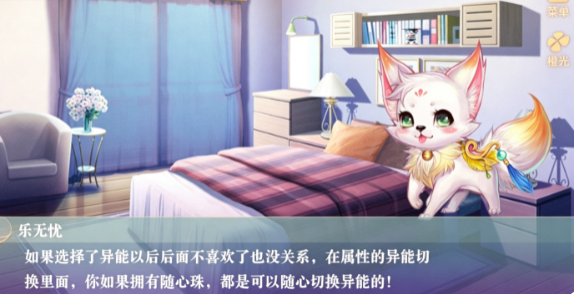 末日炮灰养娃记截图3