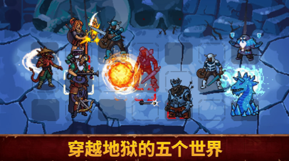 血盟守卫军2汉化版截图1