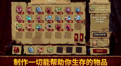 血盟守卫军2汉化版截图2