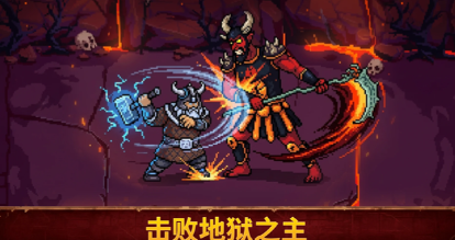 血盟守卫军2汉化版截图4