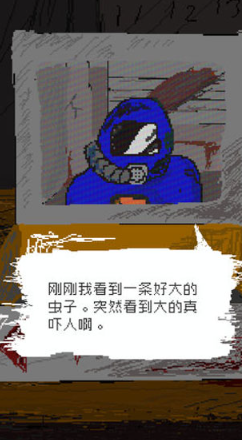 时空传送器汉化版截图1