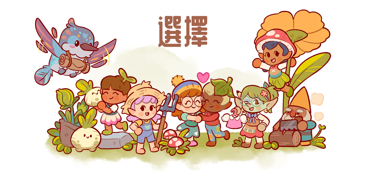 精灵村中文版截图3