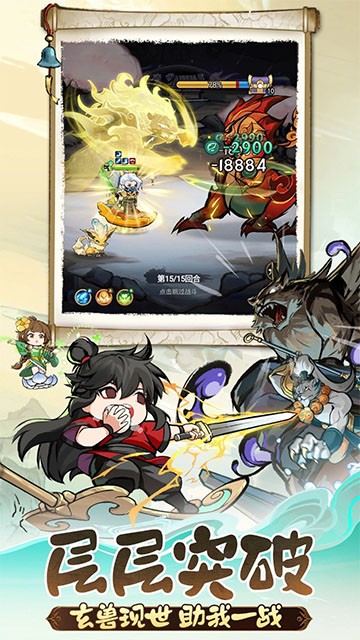 灵画师畅玩版截图1
