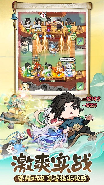 灵画师畅玩版截图3