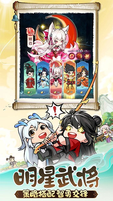 灵画师畅玩版截图4