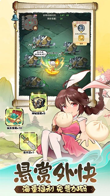 灵画师畅玩版截图5