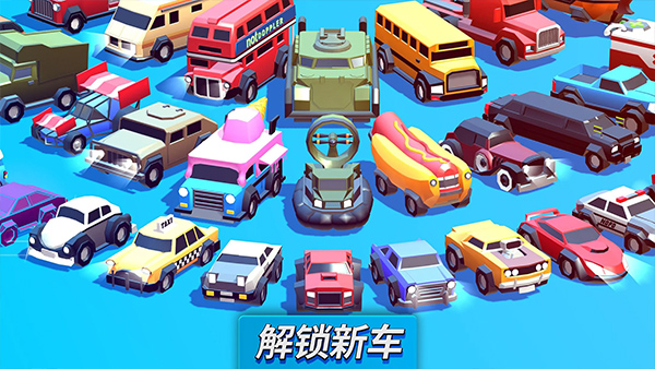 疯狂撞车王全车辆解锁版截图2