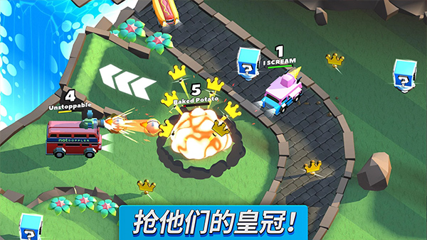 疯狂撞车王全车辆解锁版截图4