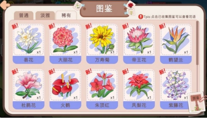 逆袭模拟器免广告版截图4