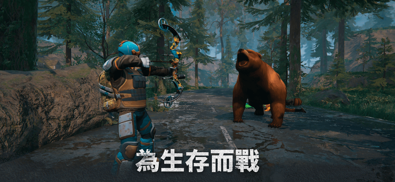 僵尸生存模拟器截图2