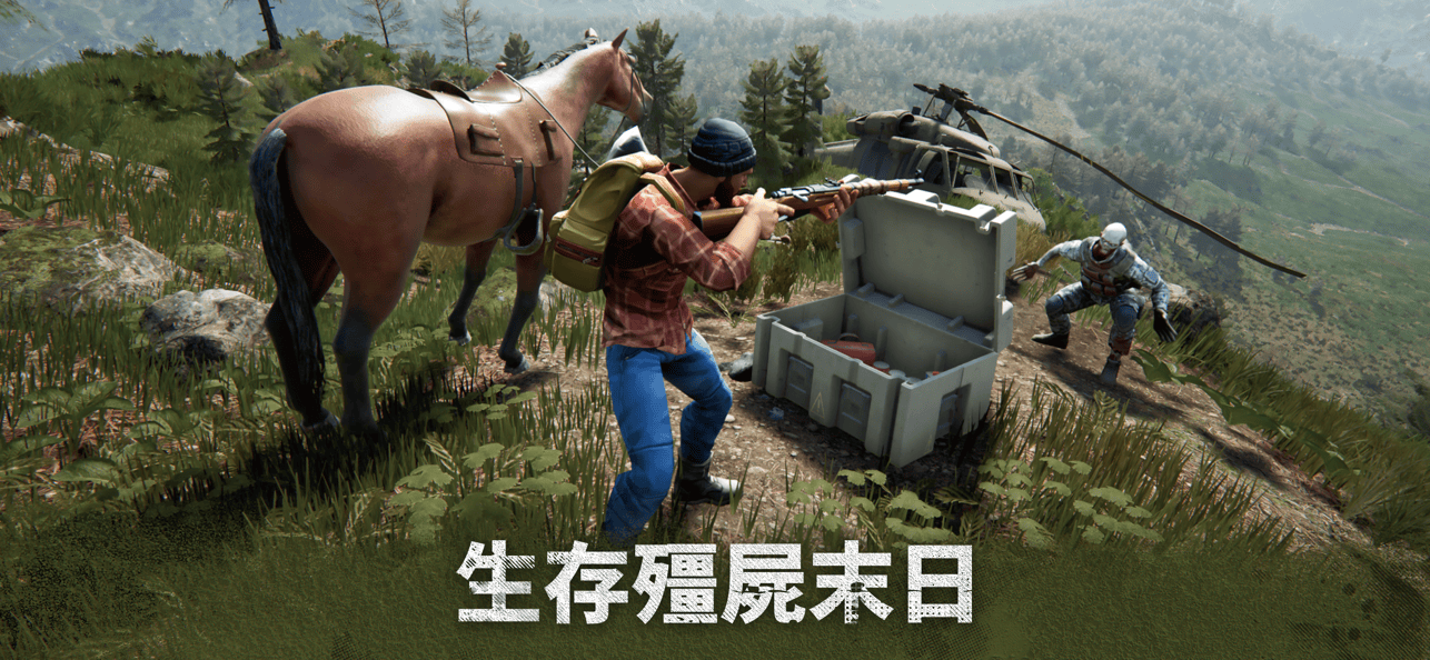 僵尸生存模拟器截图3