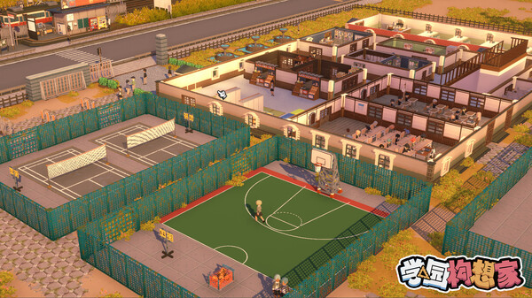 学园构想家截图4