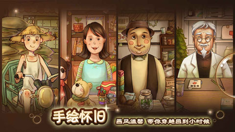 辣条杂货店无限体力版截图1