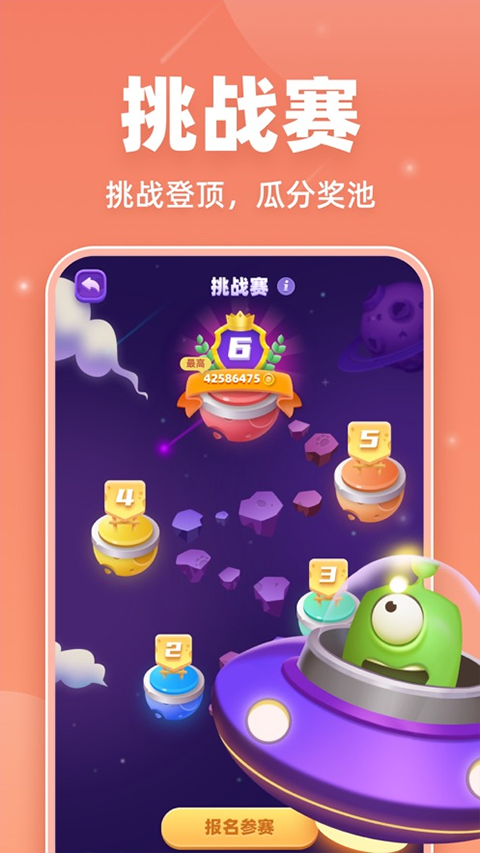 拆弹猫截图5