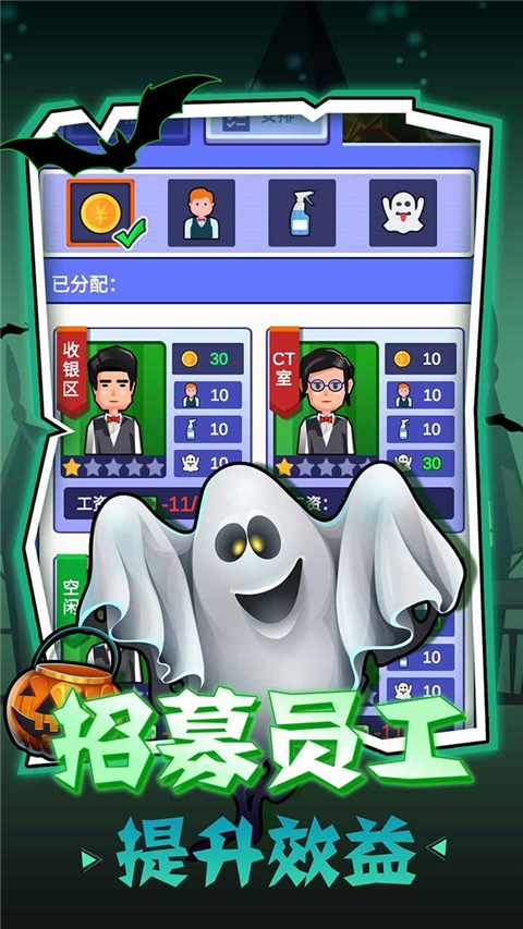 密室逃脱模拟器截图1