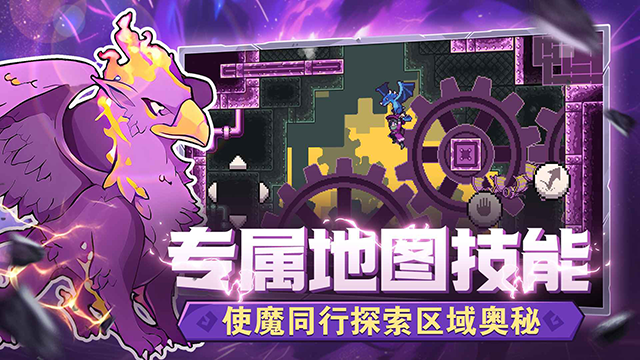 怪物乐土截图4