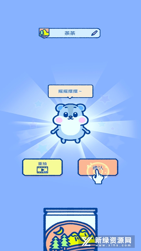 动物舞者截图3
