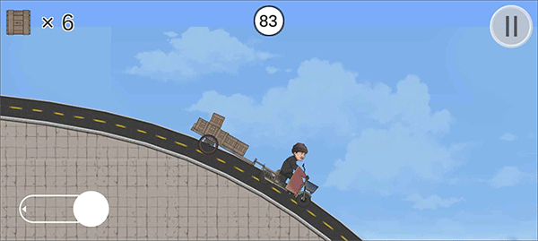 极速二仙桥截图4