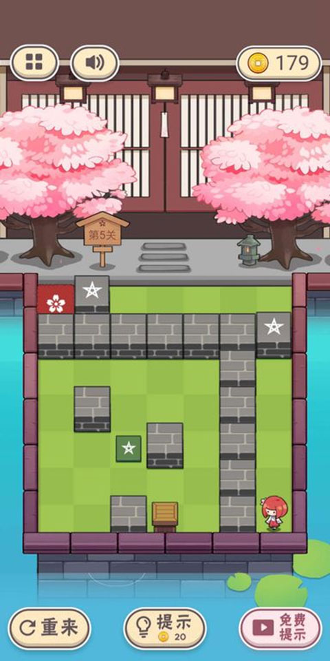 三月之庭截图2