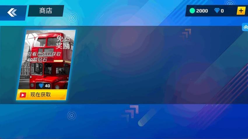 冲锋小破车截图2