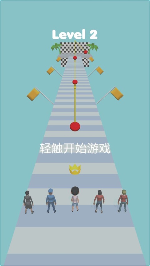 木头人大作战截图1
