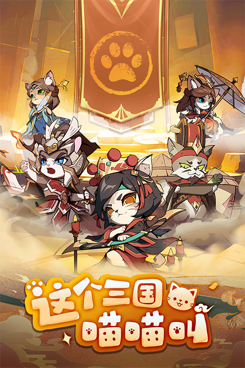 全能斗士截图2
