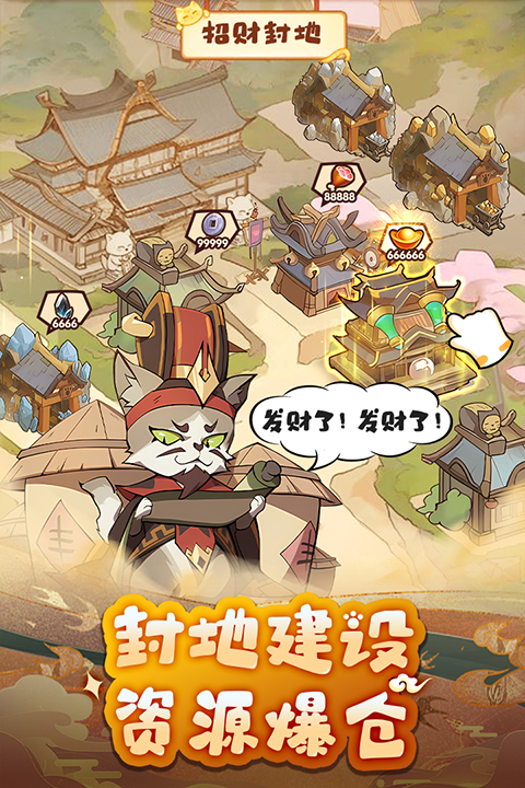 全能斗士截图3
