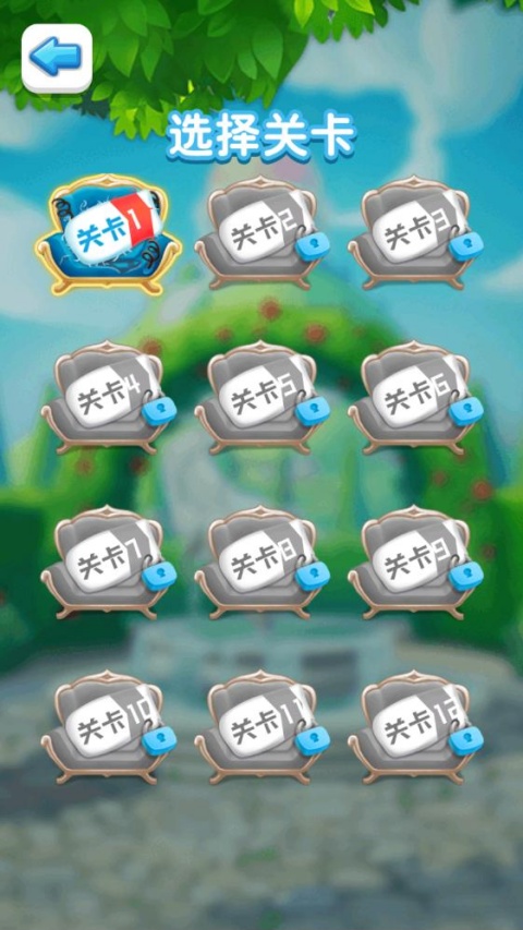 倒霉先生截图4