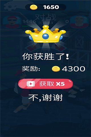疯狂的拍打截图5