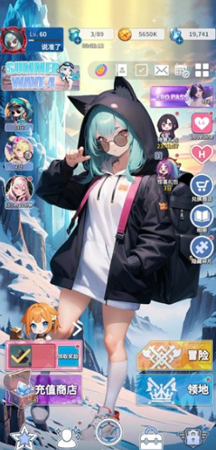 爱欲转生截图4