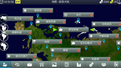 我的钓鱼世界汉化版截图3
