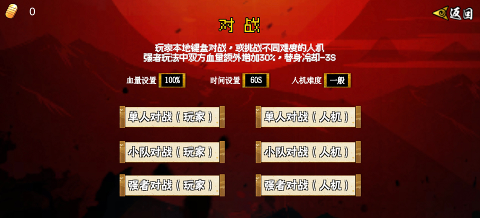 像素漫斗截图5
