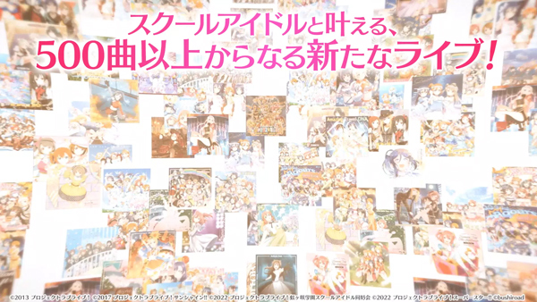 学园偶像祭2手游截图3