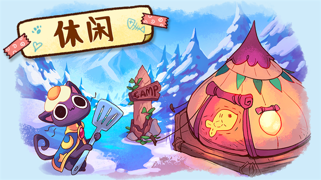 篝火猫咪咖啡馆内购版截图1