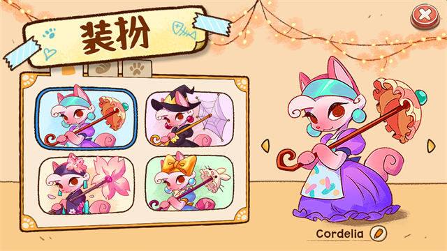 篝火猫咪咖啡馆内购版截图2