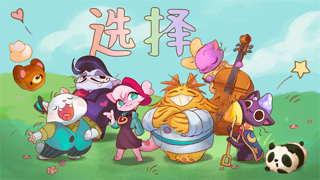 篝火猫咪咖啡馆内购版截图4