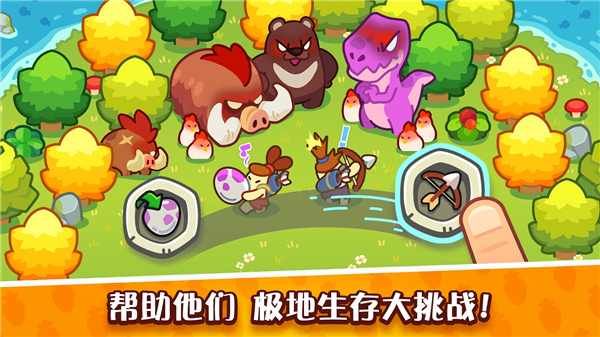 轻轻松松做黄帝截图2