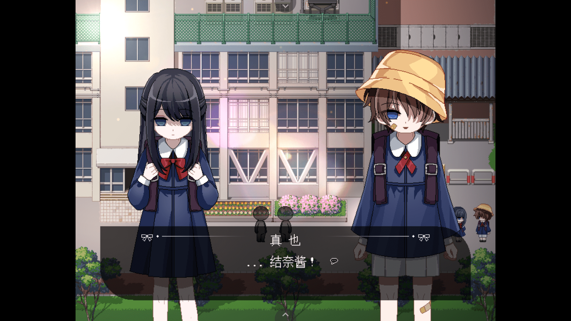 捉迷藏Hide and Seek截图1