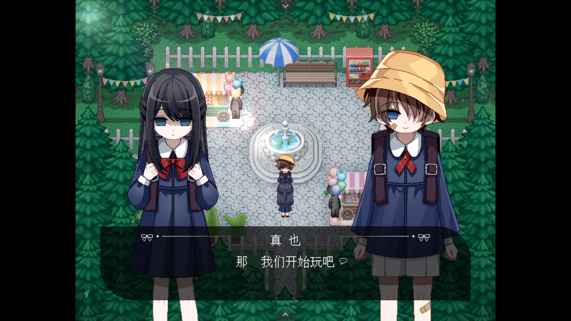 捉迷藏Hide and Seek截图2
