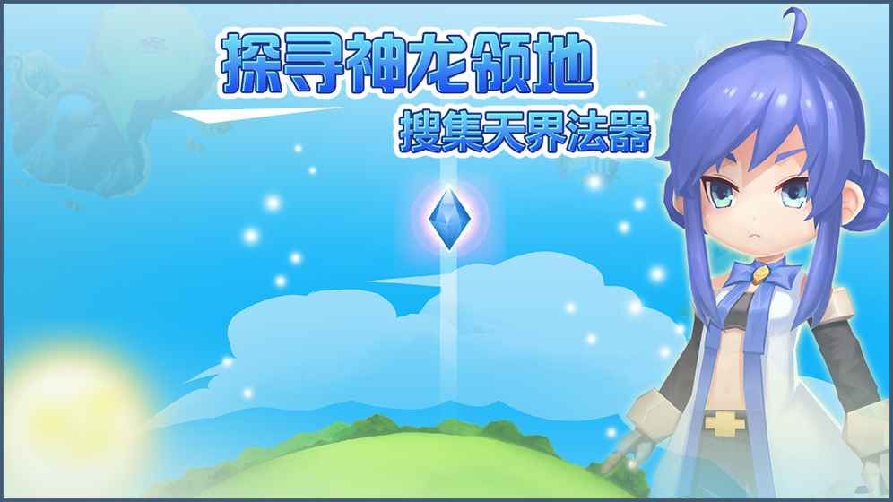 小小急速跑截图1