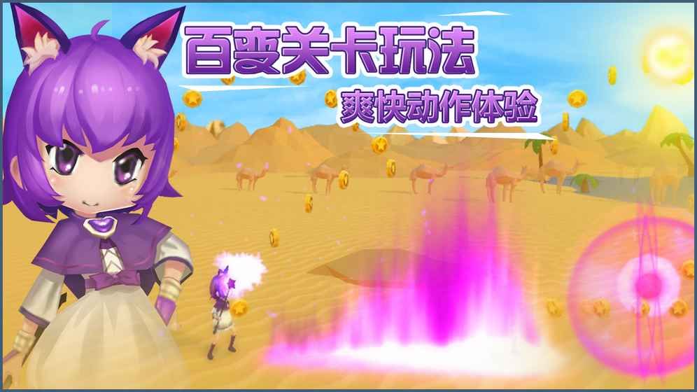 小小急速跑截图2